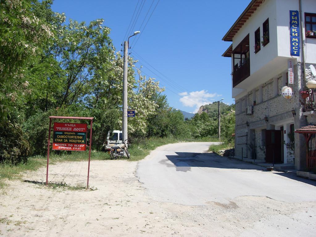 Rimski Guest house Melnik (Blagoevgrad)